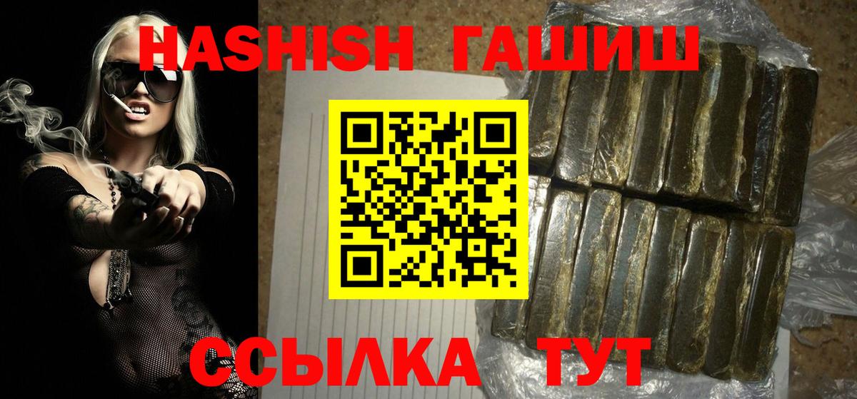 Гашиш Изолятор  закладки  Уварово  Вход с VPN 