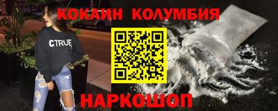 мяу мяу кристалл Партизанск