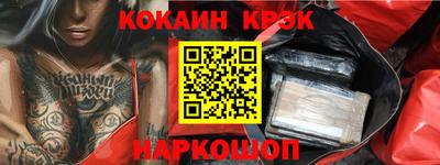 мяу мяу кристалл Партизанск