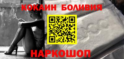 мяу мяу кристалл Партизанск
