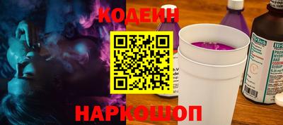 мяу мяу кристалл Партизанск
