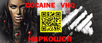 герыч Пенза