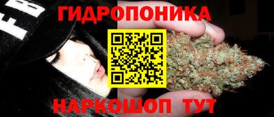 мяу мяу кристалл Партизанск