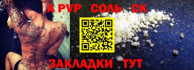 герыч Пенза
