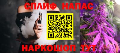 мяу мяу кристалл Партизанск