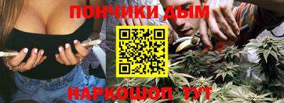 мяу мяу кристалл Партизанск