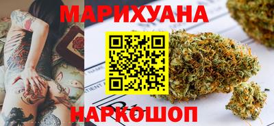 мяу мяу кристалл Партизанск