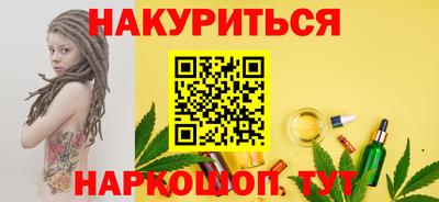 мяу мяу кристалл Партизанск