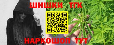 мяу мяу кристалл Партизанск