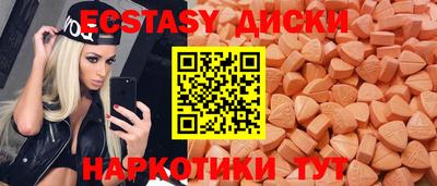 мяу мяу кристалл Партизанск