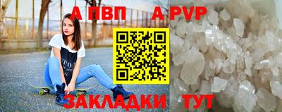 герыч Пенза