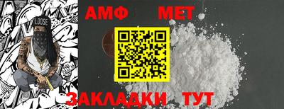герыч Пенза