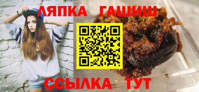 мяу мяу кристалл Партизанск