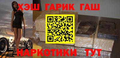 герыч Пенза