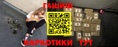герыч Пенза