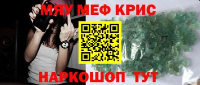герыч Пенза