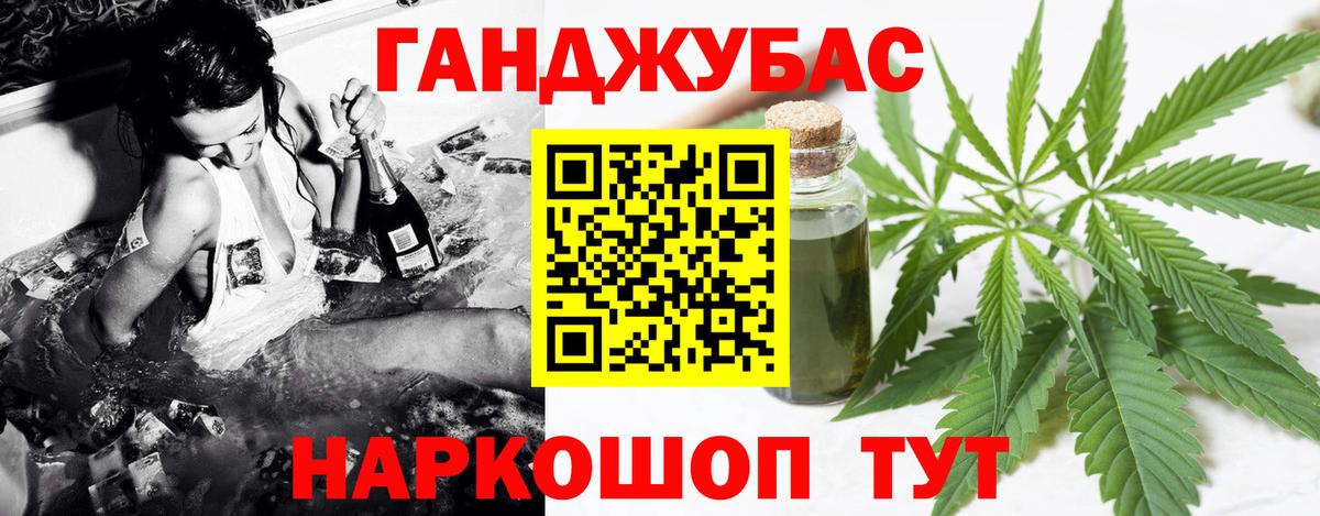 Уварово  Бошки марихуана SATIVA & INDICA  Бошки марихуана семена  Бошки марихуана индика  Вход с VPN  Бошки марихуана MAZAR 