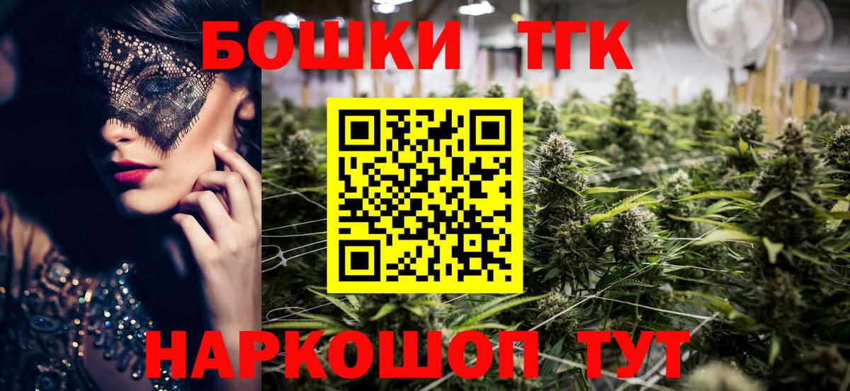 Каннабис SATIVA & INDICA Уварово